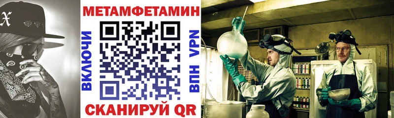 АМФЕТАМИН VHQ  цены   Кировск 
