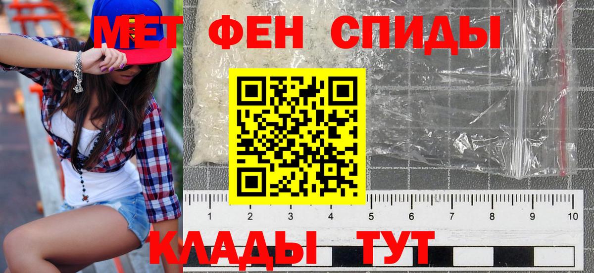 АМФ Розовый Кировск