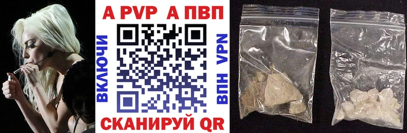 Alpha PVP СК КРИС Кировск