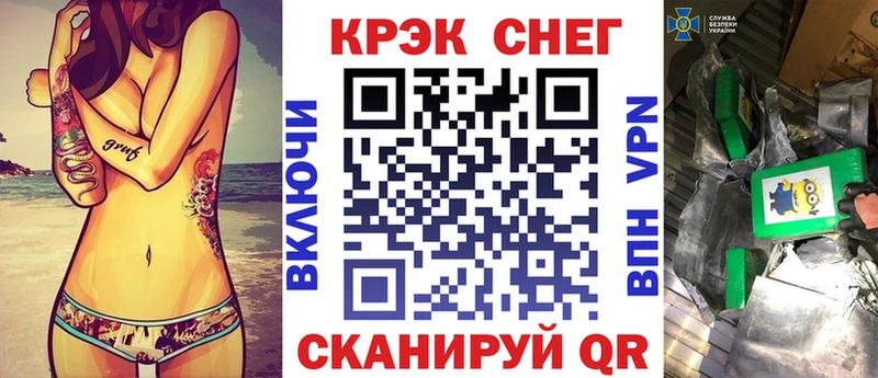 Cocaine VHQ  Кировск 