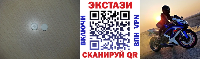 Ecstasy Cube  Кировск 
