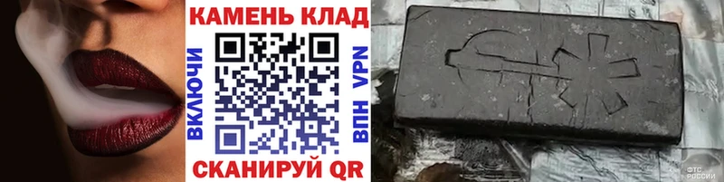 закладка  Кировск  Гашиш VHQ 