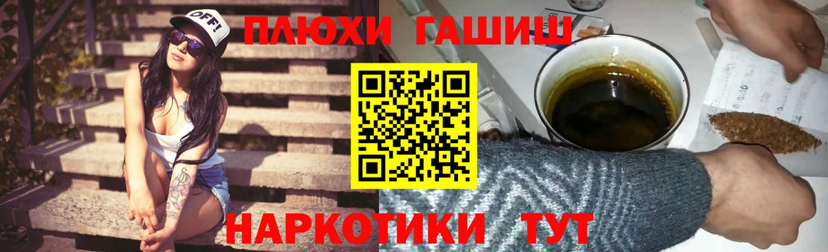 Кировск  ГАШИШ ice o lator  ГАШИШ  Вход с VPN  Гашиш AMNESIA HAZE 