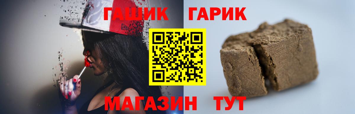 ГАШИШ убойный Кировск