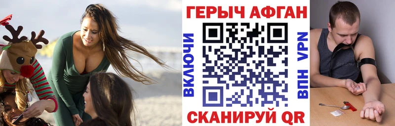 ГЕРОИН VHQ  цены наркотик  Кировск 