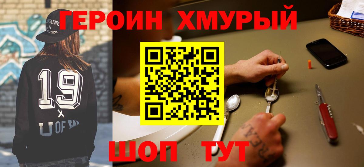 Меф  ГАШ  Альфа ПВП СК кристаллы  Метадон  МАРИХУАНА  Кировск  COCAIN  Где купить наркотики?  КЕТАМИН  МЕФ кристаллы  ГАШ  Вход с VPN 