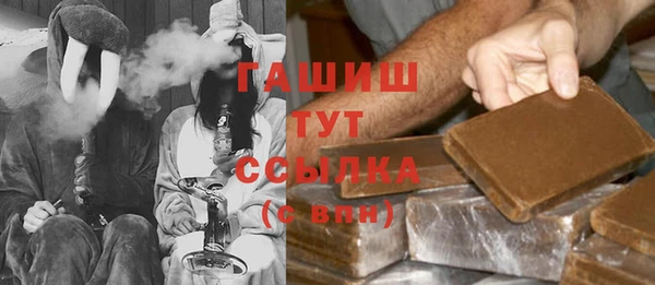 MDMA Балабаново