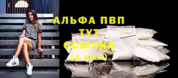таблы Аркадак