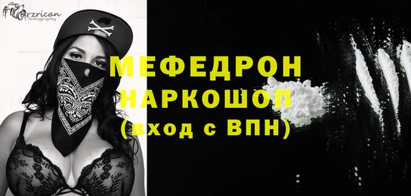 бошки Арсеньев
