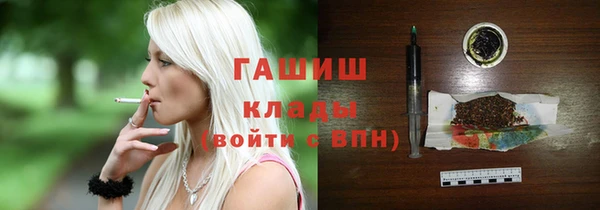 бошки Арсеньев