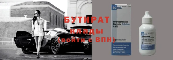 стафф Баксан