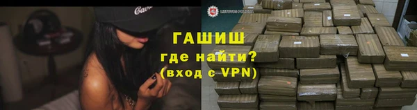 таблы Аркадак