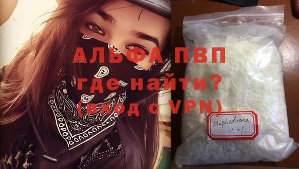 a pvp Балахна