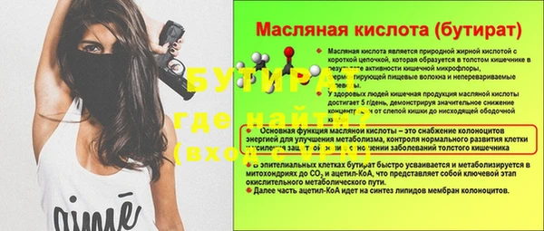 a pvp Балахна