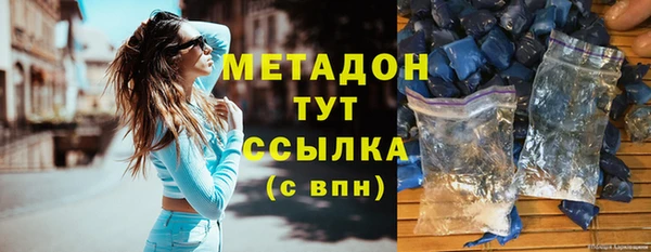 мефедрон мука Семилуки