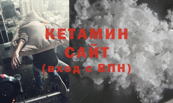 стафф Баксан