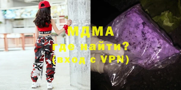 таблы Аркадак