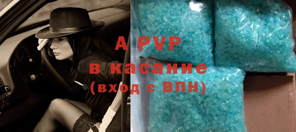 бошки Арсеньев