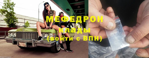 МДПВ Армянск