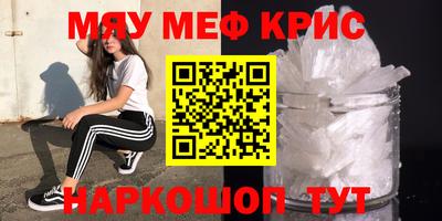 спайс Краснокаменск