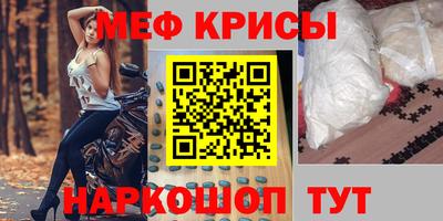 кокаин VHQ Краснознаменск