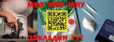 марихуана Краснодар
