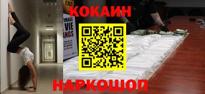 кокаин VHQ Краснознаменск
