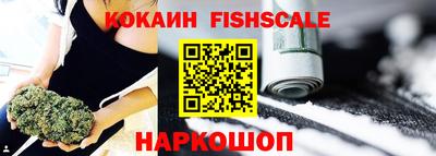 спайс Краснокаменск