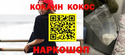 спайс Краснокаменск