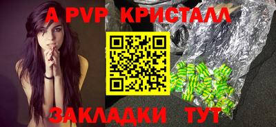 марихуана Краснодар