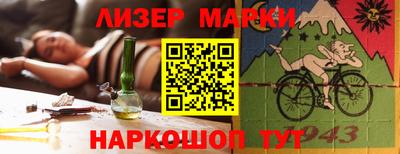 кокаин VHQ Краснознаменск