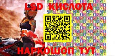 кокаин VHQ Краснознаменск