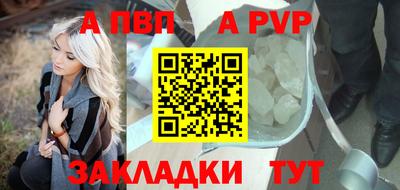 спайс Краснокаменск