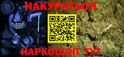 спайс Краснокаменск