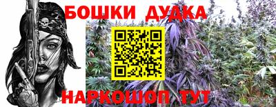 марихуана Краснодар
