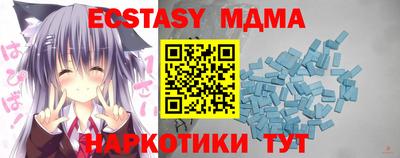 кокаин VHQ Краснознаменск