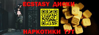 марихуана Краснодар