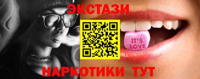 кокаин VHQ Краснознаменск