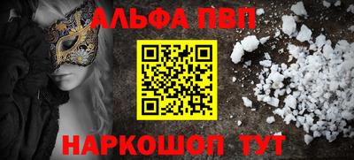 марихуана Краснодар