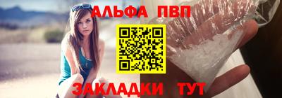 спайс Краснокаменск