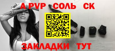 кокаин VHQ Краснознаменск