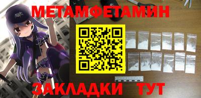 кокаин VHQ Краснознаменск