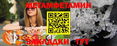 спайс Краснокаменск