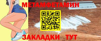 марихуана Краснодар