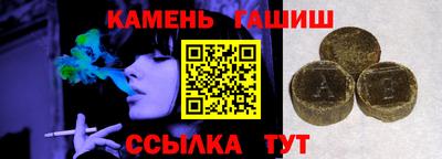 спайс Краснокаменск
