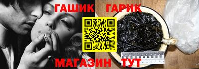 марихуана Краснодар