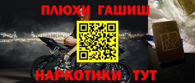 марихуана Краснодар