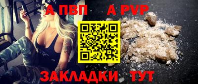марихуана Краснодар
