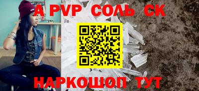 кокаин VHQ Краснознаменск