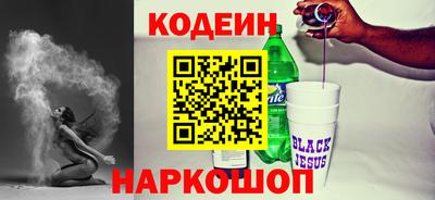 кокаин VHQ Краснознаменск